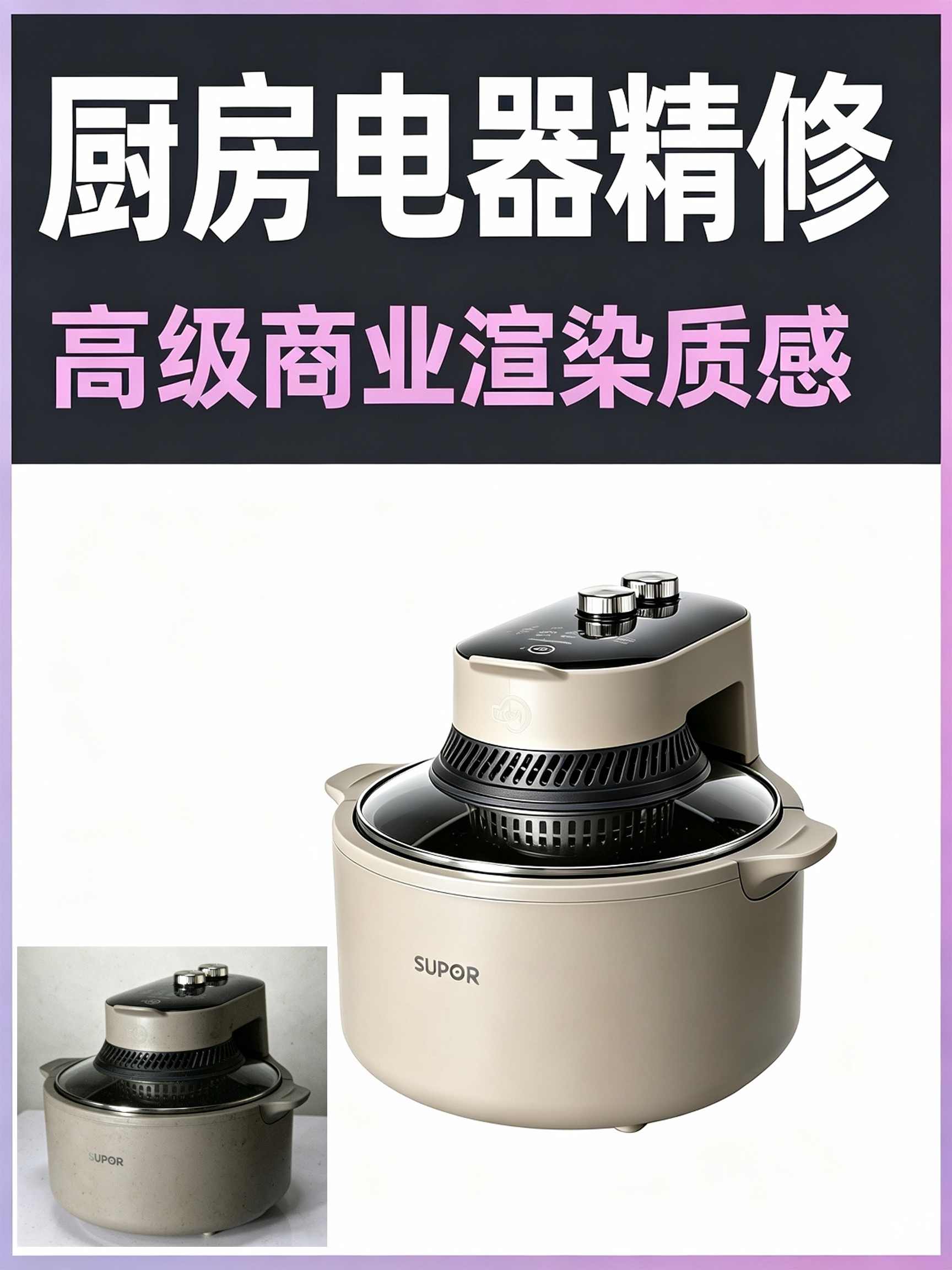 Kontext 厨房电器精修